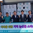 동곡농협 이미지