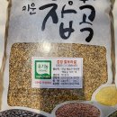 유기농 검정찰보리쌀 15% 할인행사 이미지