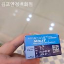 김포안경백화점 이미지