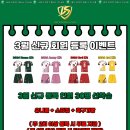 J&S시스템