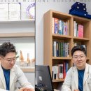 바른몸채담한의원 이미지