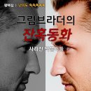 방탈출ESC
