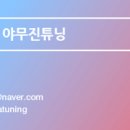 야무진 인력 이미지