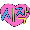 화이트윗치