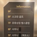 거기상점 이미지