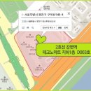테크노명품수선