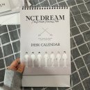 드림펜싱클럽 | NCT DREAM 2023 시즌 그리팅 : 엔시티 드림 더 펜싱 클럽 개봉 후기