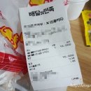 대성숯불바베큐 이미지