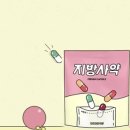 신진한의원 이미지