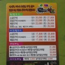 아라족발