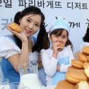 오케익