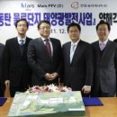 신리태양광발전소 이미지