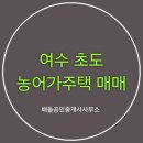 초도로 이미지