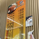 조마루 뼈다귀 터미널점 네이버블로그