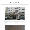 텃골로 13번길 이미지