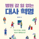 아리채요양병원 이미지