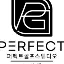 퍼펙트스크린골프 - 사상구 가야대로 388 | 퍼펙트스크린골프