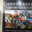 우리들종합유통 이미지