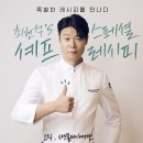 샤브 이미지