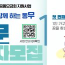 방이복지관 이미지