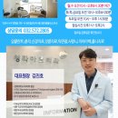 청라아트치과의원 이미지