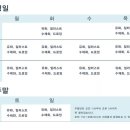 참약사엘림약국 이미지
