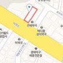 간석메디 정형외과의원
