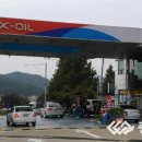 세일 주유소 이미지