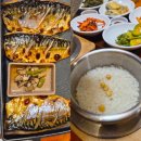 세븐일레븐 대구진천다온점 | 달서구 진천동 밥집 추천 금등어 직영점 | 화덕고등어구이 정찬 후기