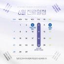 아카데미피부과의원