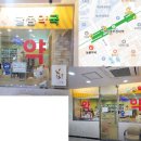 늘봄약국 이미지