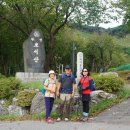 제310차 정기산행 오서산(790m) 홍성/보령 2026년09월05일 이미지