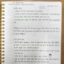 렙톤 | 87. 파인만의 여섯가지 물리이야기(리처드 파인만)