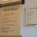 고봉민김밥세종고운점 | [점심메뉴]집현동 직장인 점심 추천, 고봉민김밥