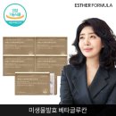 에스더팜