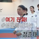 황금태권도장 네이버블로그