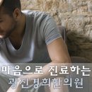 부전한의원 이미지