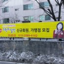 한내초교 정문 이미지