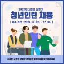 고성군청본관(4층) 이미지