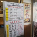 장수사거리 로터리2 | ​[생생정보 장사의신 부평소머리국밥집] 정성이 담긴 진한 국물, 보약 같은 '장수곰탕' 방문후기