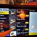 도봉-쌍문-도봉-1342 | 우이천 쌍문 술집 추운날 더 생각나는 오뎅바 내돈내산 후기 [철길부산집 쌍문점]