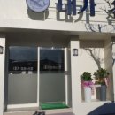 대가참치&초밥,활어회 이미지