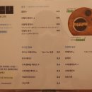 대복떡방앗간 - 북구 학정동로 42-27 | 대복떡방앗간