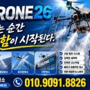 드론입문자를 위한 기초 이론 교육 네이버블로그