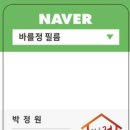 남양산철교밑 | 양산시트지 남양산이편한1차 싱크대 하부장 상판 인테리어필름 리폼 후기