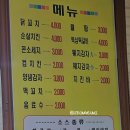 꼬치리아(단구점)