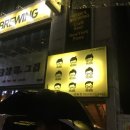 긱스브루잉(영등점) 이미지