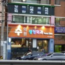 탑연합비뇨의학과의원 이미지