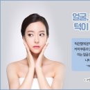 경희정함한의원 이미지