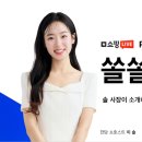 쏠쏠마켓
